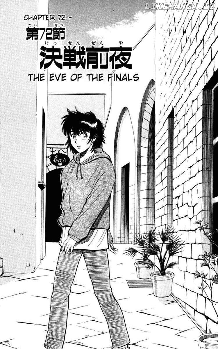 Fantasista - Manga Chapter 72 - page 1