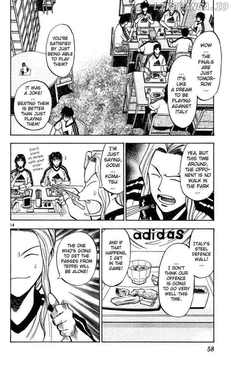 Fantasista - Manga Chapter 72 - page 14