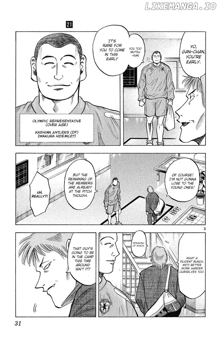 Fantasista - Manga Chapter 179 - page 3