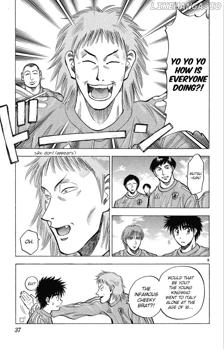 Fantasista - Manga Chapter 179 - page 9