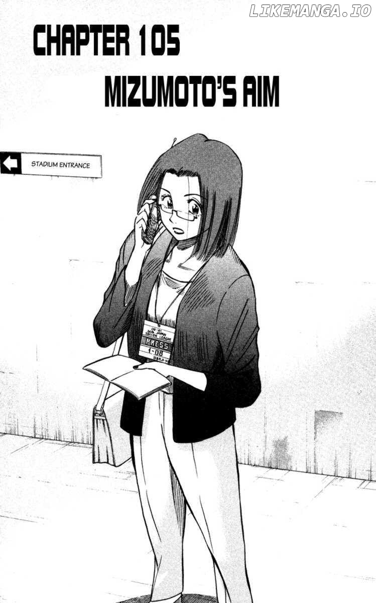 Fantasista - Manga Chapter 105 - page 1