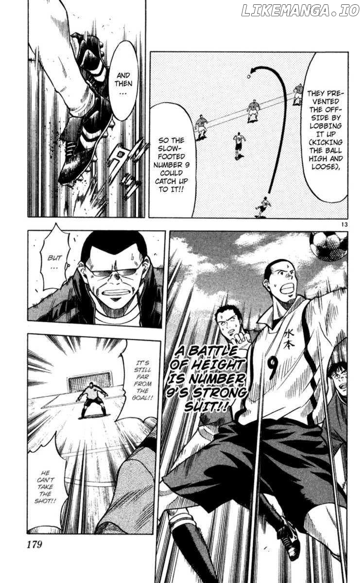 Fantasista - Manga Chapter 105 - page 12