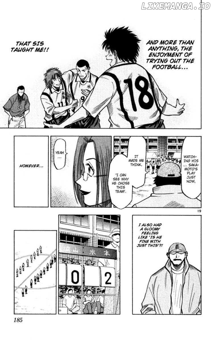 Fantasista - Manga Chapter 105 - page 18