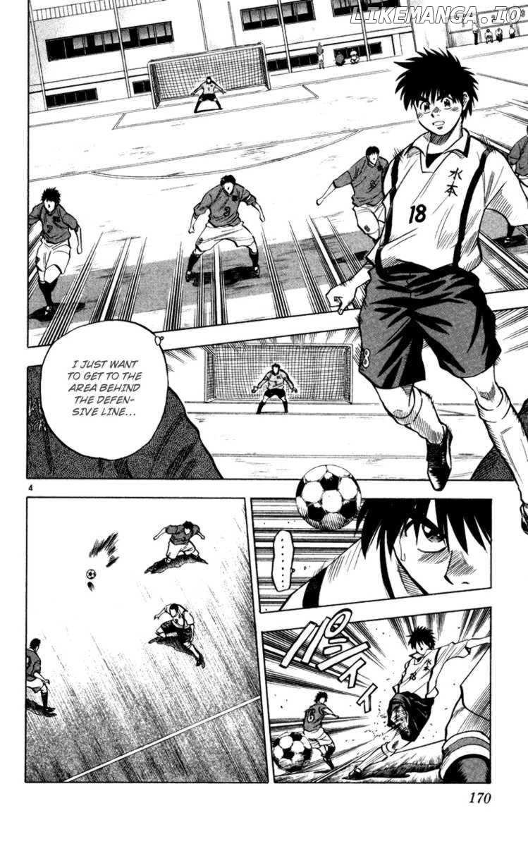 Fantasista - Manga Chapter 105 - page 4
