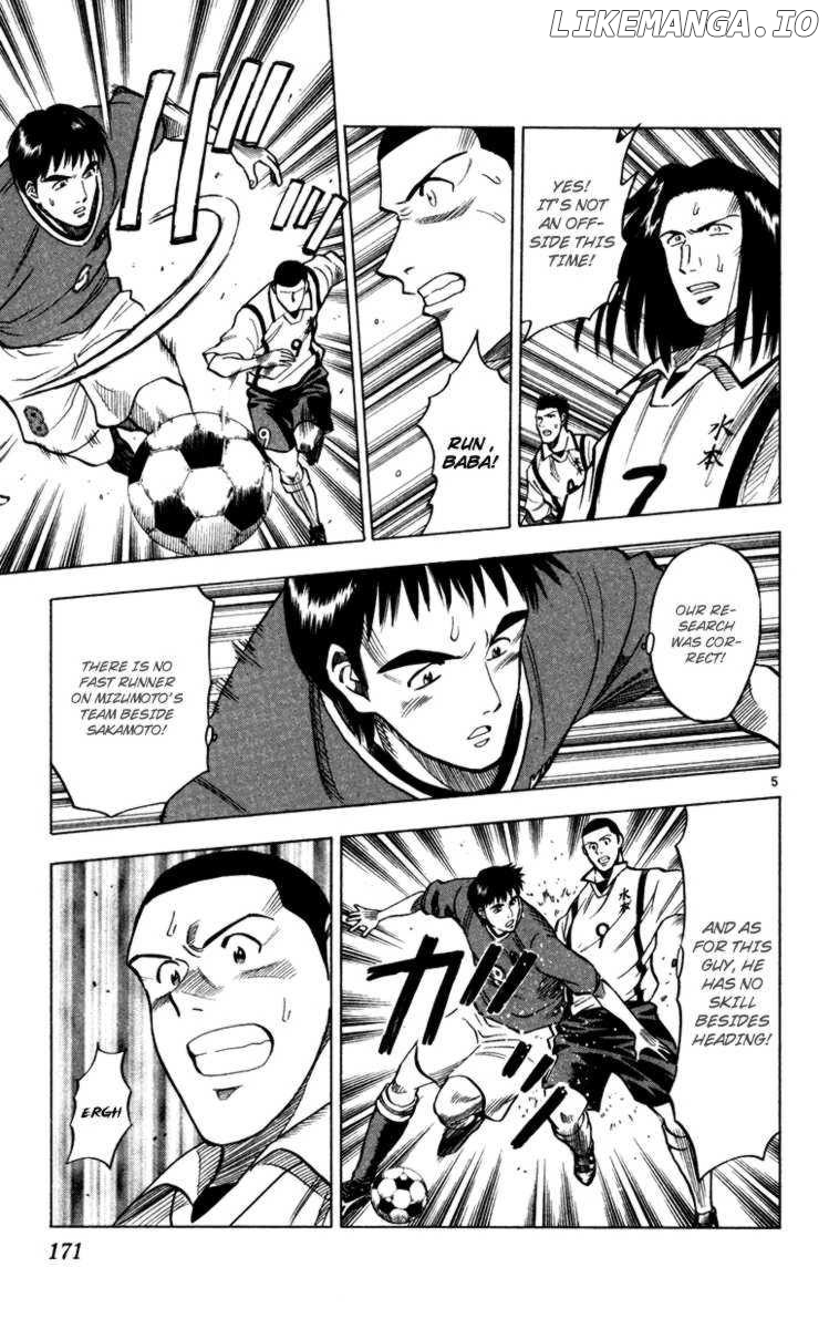 Fantasista - Manga Chapter 105 - page 5