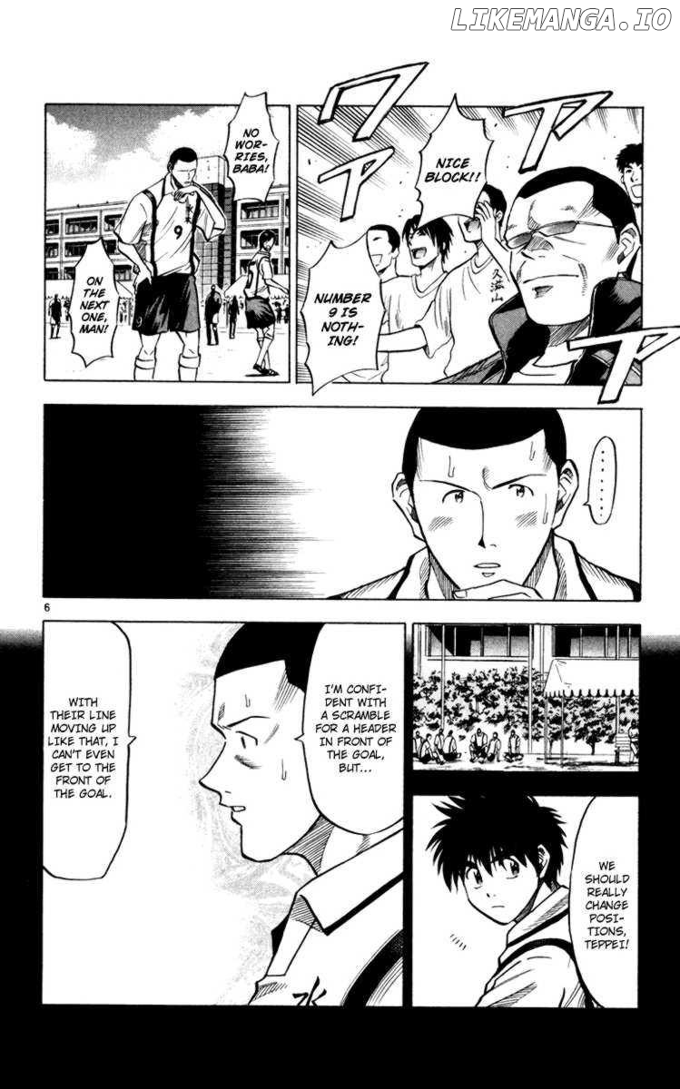 Fantasista - Manga Chapter 105 - page 6