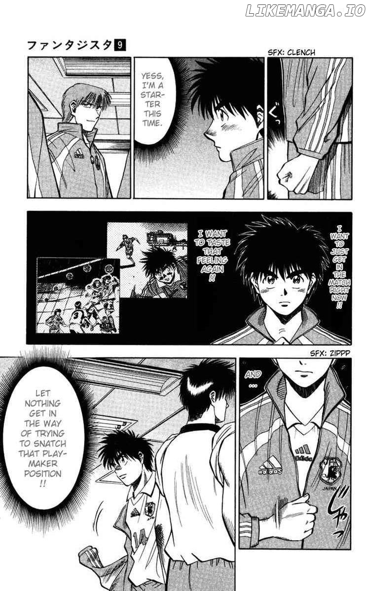 Fantasista - Manga Chapter 73 - page 13