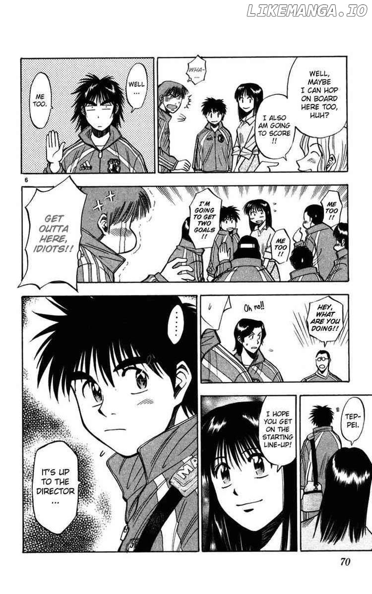 Fantasista - Manga Chapter 73 - page 6