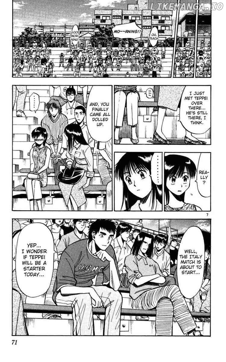 Fantasista - Manga Chapter 73 - page 7