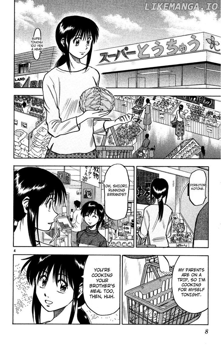 Fantasista - Manga Chapter 106 - page 10