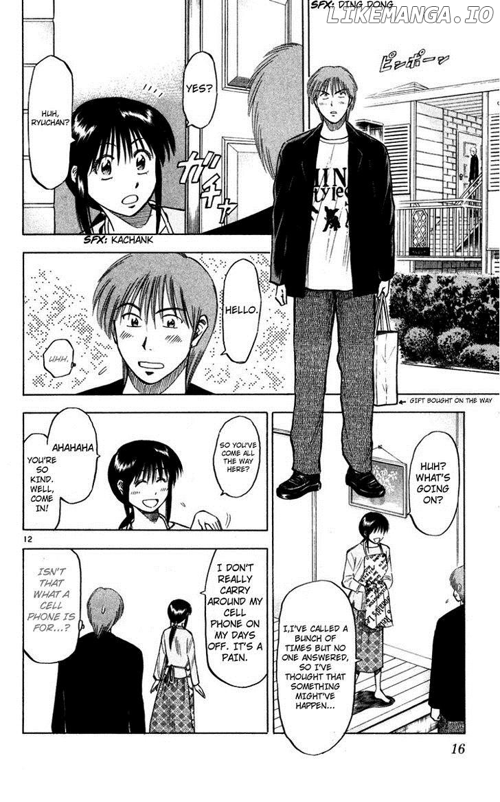 Fantasista - Manga Chapter 106 - page 18