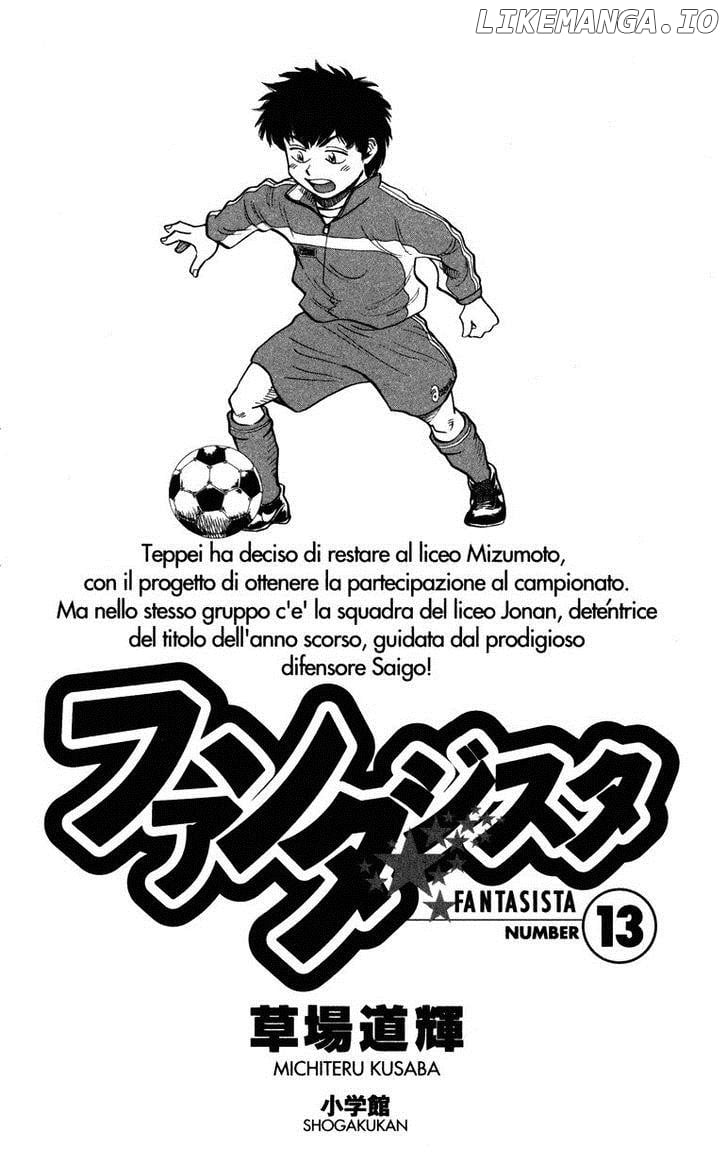 Fantasista - Manga Chapter 106 - page 4