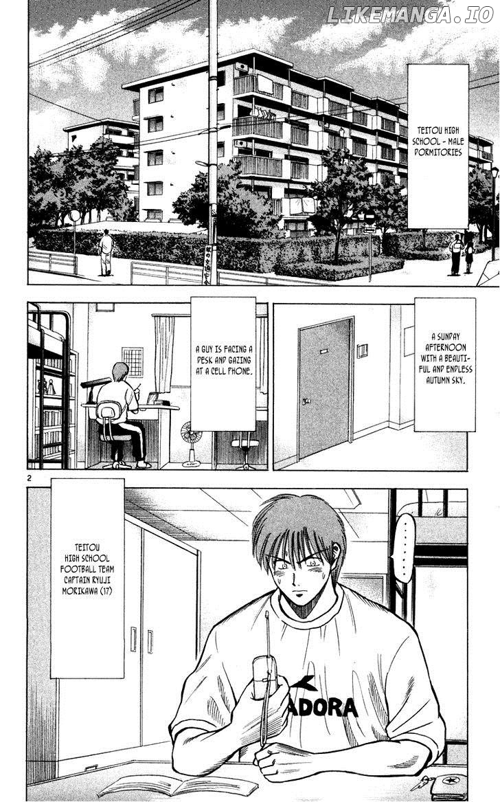 Fantasista - Manga Chapter 106 - page 8