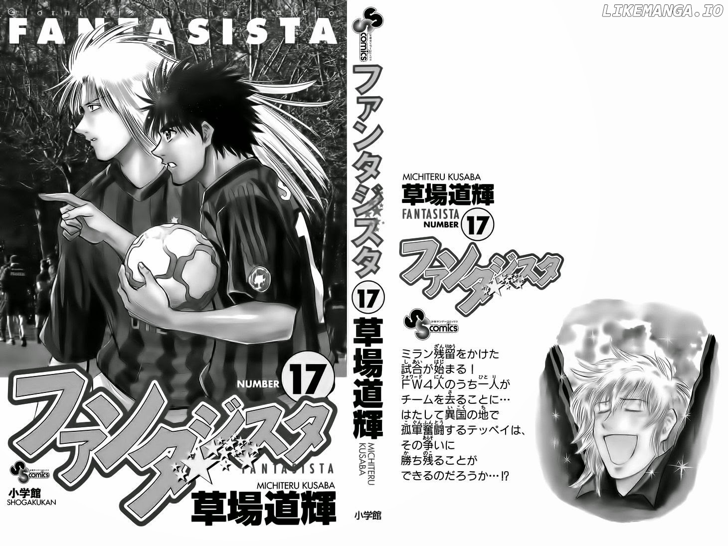 Fantasista - Manga Chapter 142 - page 4