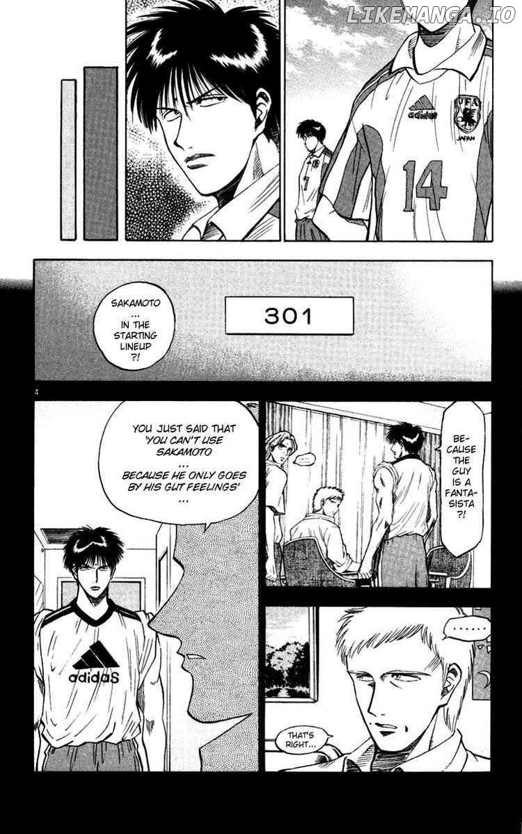 Fantasista - Manga Chapter 74 - page 3