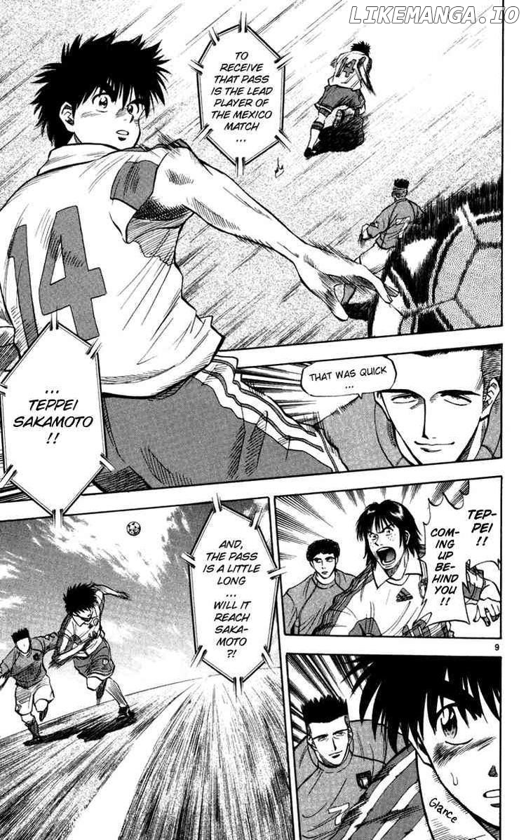 Fantasista - Manga Chapter 74 - page 7