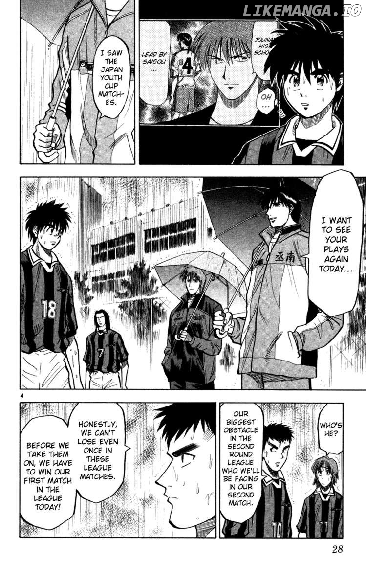 Fantasista - Manga Chapter 107 - page 5