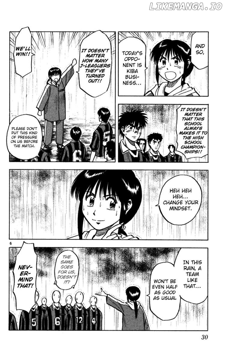 Fantasista - Manga Chapter 107 - page 7