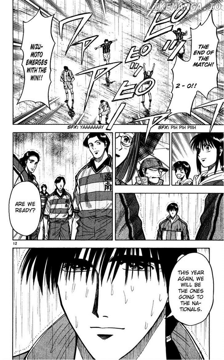 Fantasista - Manga Chapter 108 - page 12