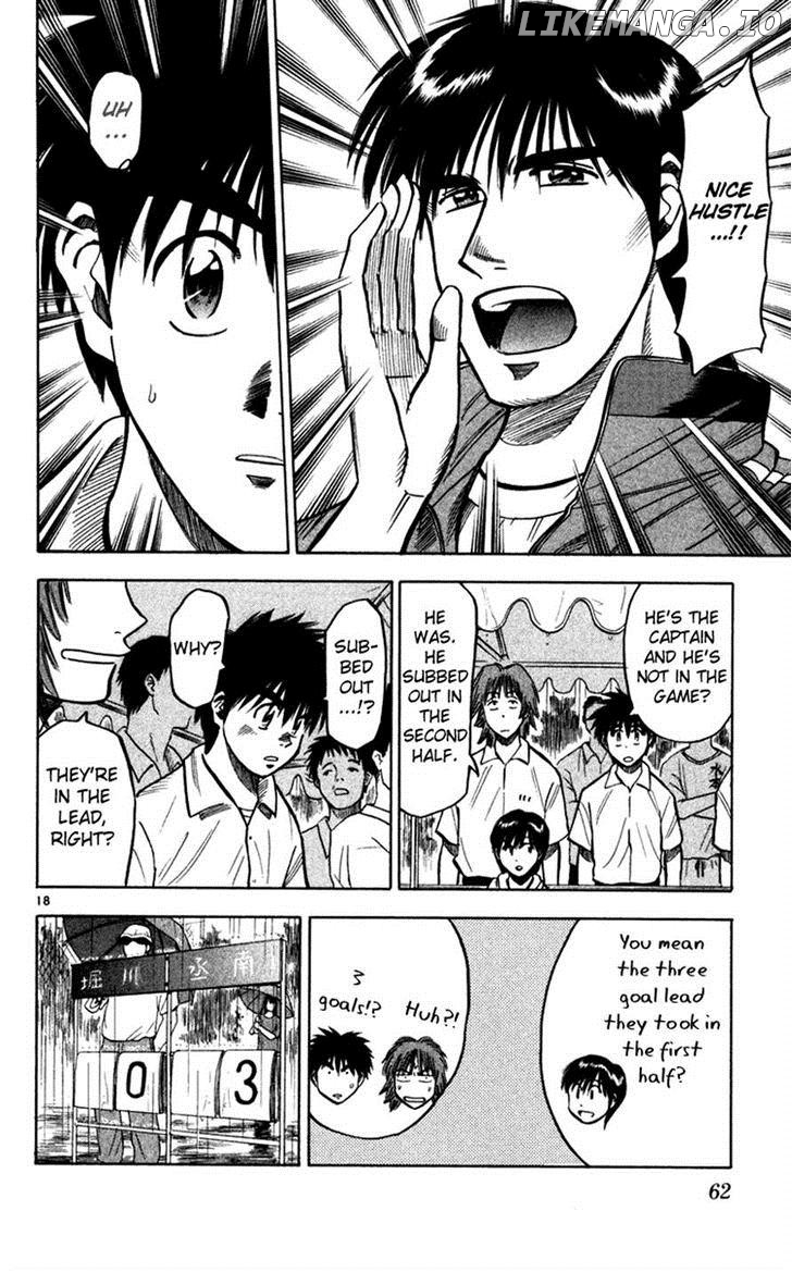 Fantasista - Manga Chapter 108 - page 18