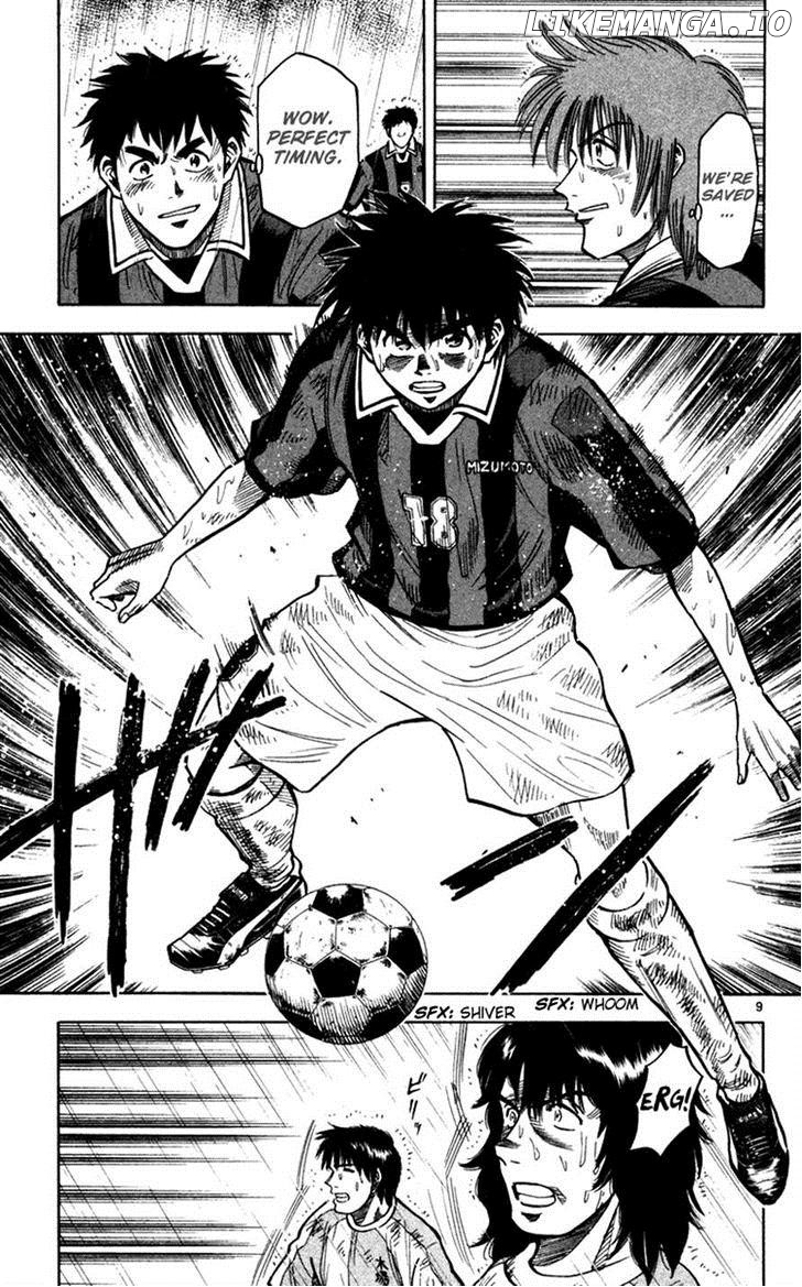 Fantasista - Manga Chapter 108 - page 9