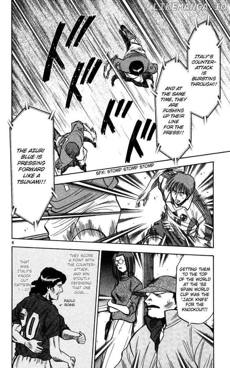 Fantasista - Manga Chapter 76 - page 7