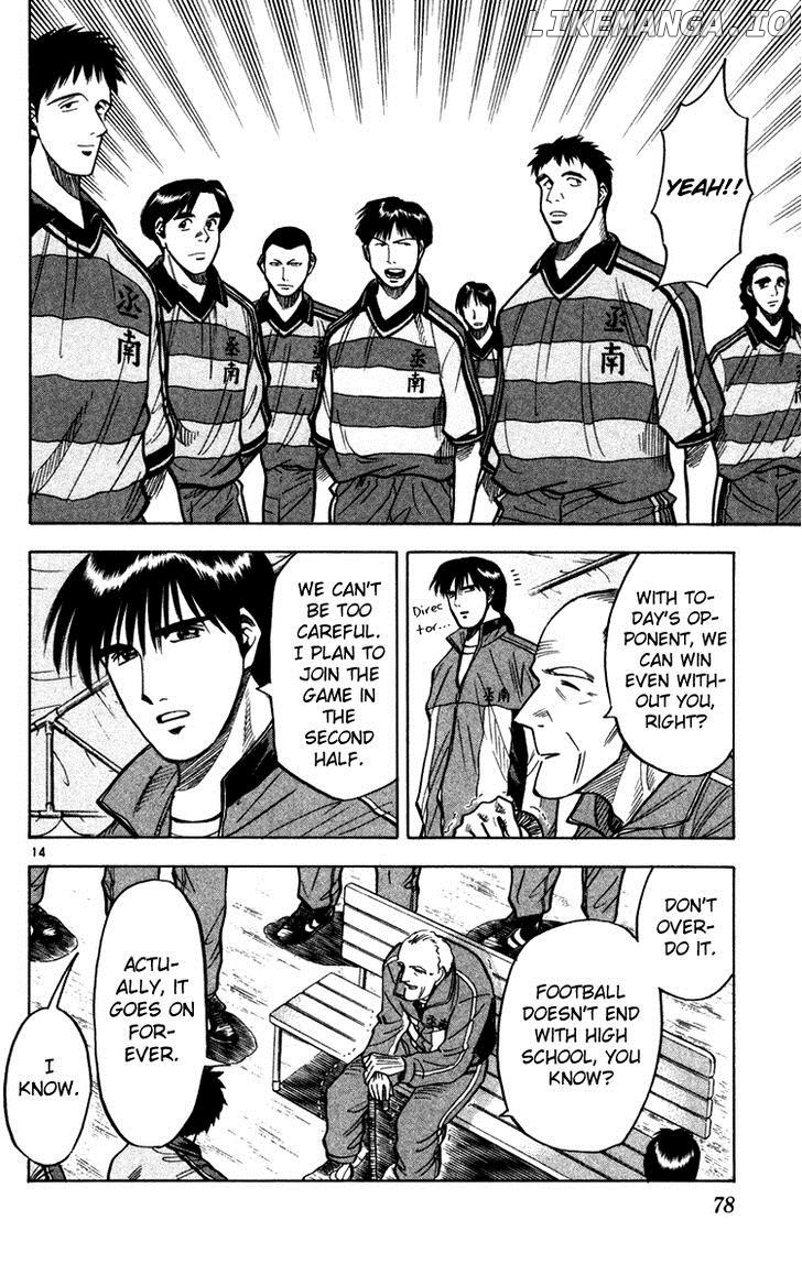 Fantasista - Manga Chapter 109 - page 14