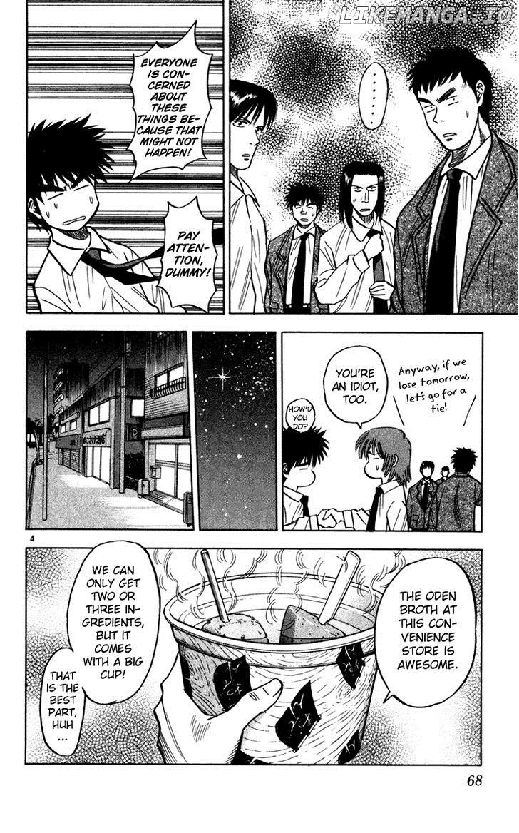 Fantasista - Manga Chapter 109 - page 4