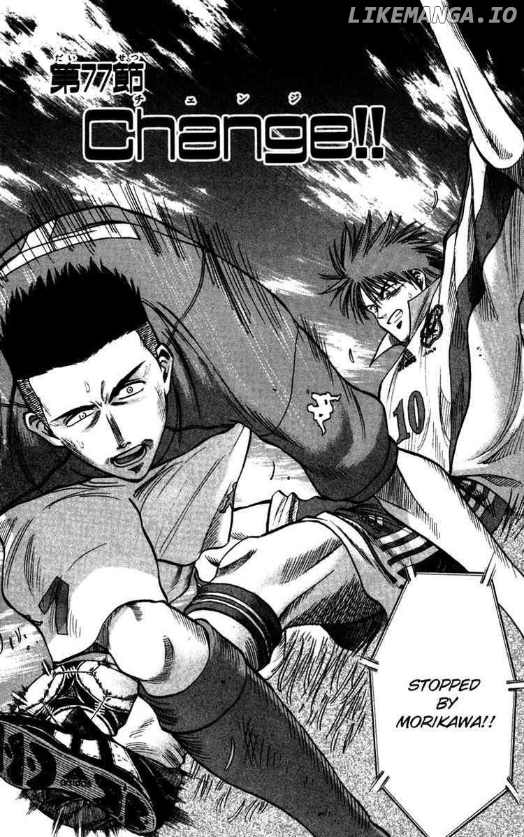 Fantasista - Manga Chapter 77 - page 1