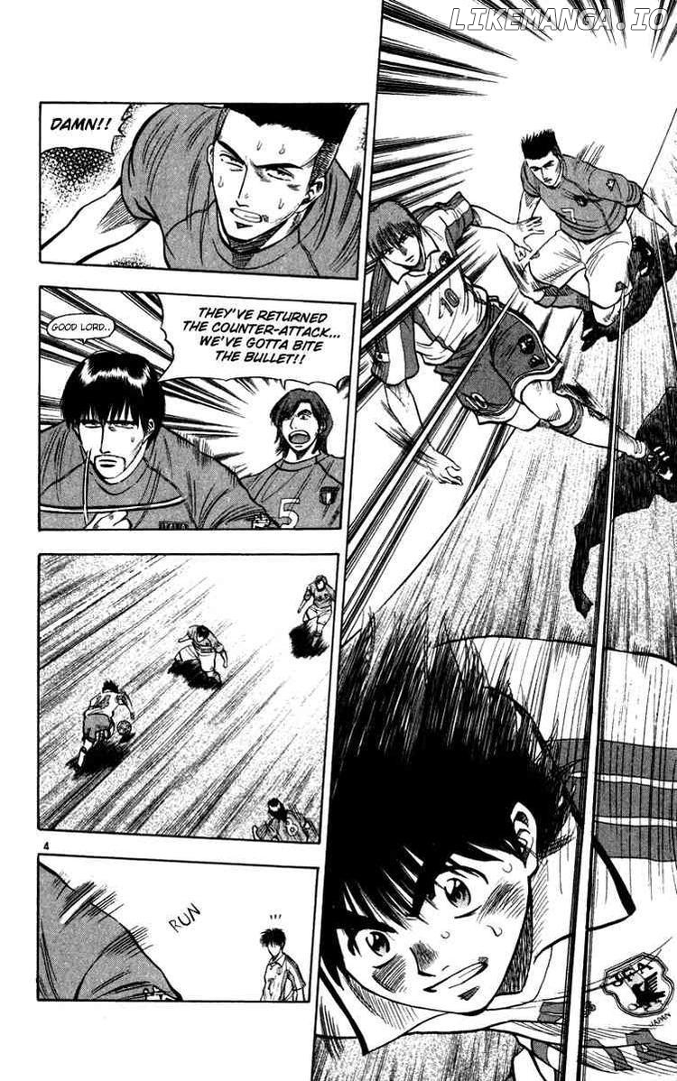Fantasista - Manga Chapter 77 - page 4