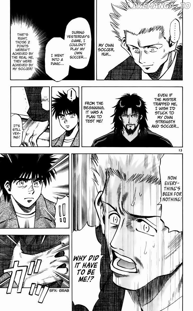Fantasista - Manga Chapter 146 - page 14