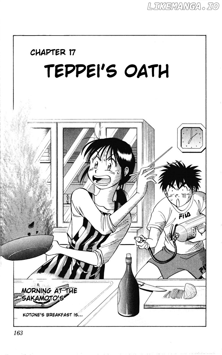 Fantasista - Manga Chapter 17 - page 1