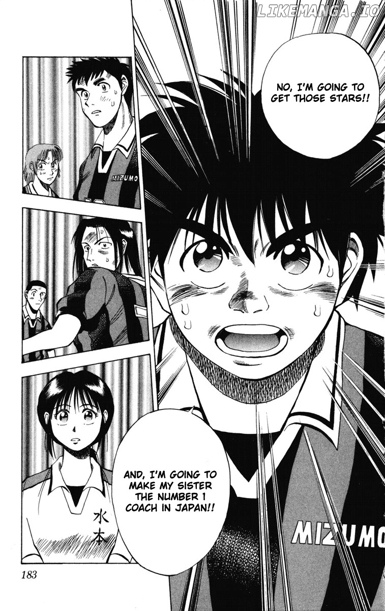Fantasista - Manga Chapter 17 - page 21
