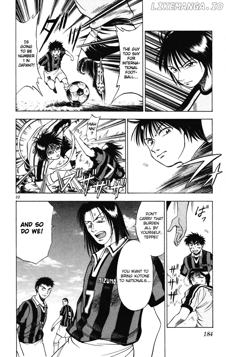 Fantasista - Manga Chapter 17 - page 22