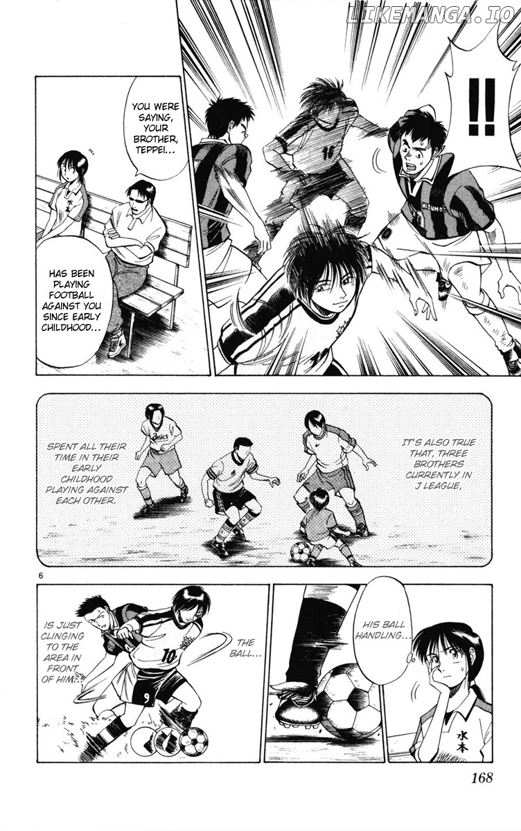 Fantasista - Manga Chapter 17 - page 6