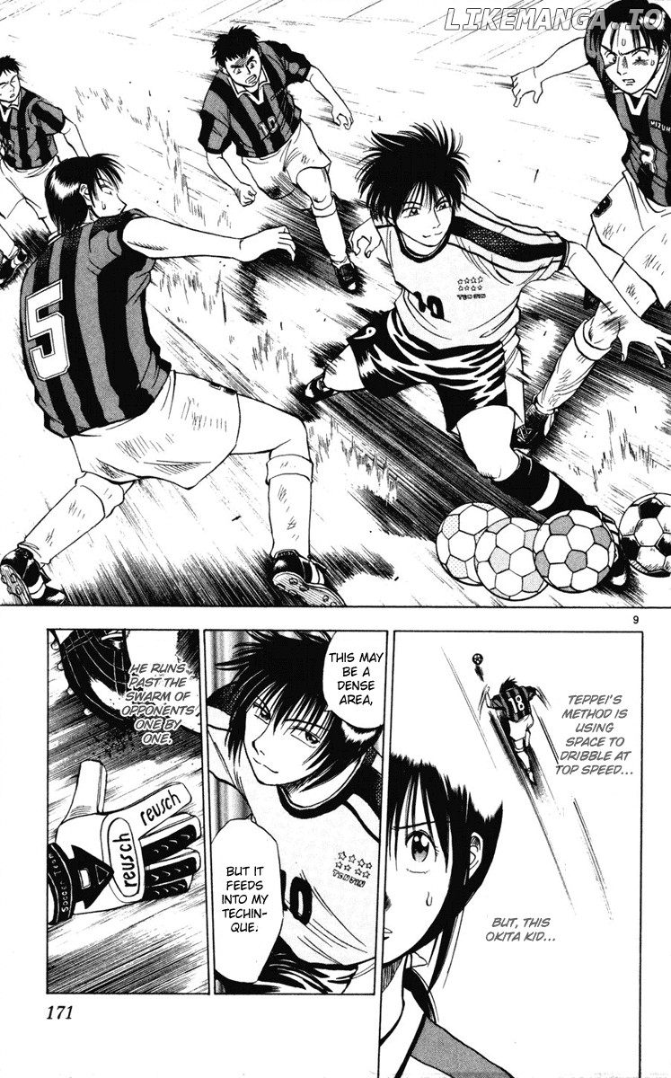 Fantasista - Manga Chapter 17 - page 9