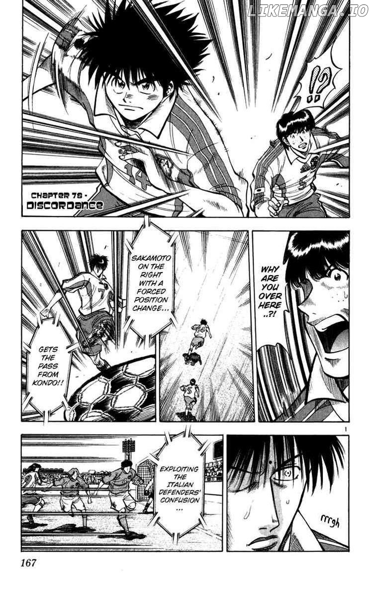 Fantasista - Manga Chapter 78 - page 1