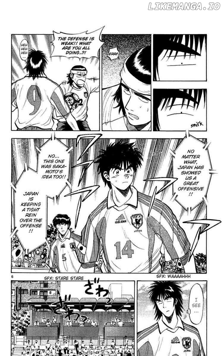 Fantasista - Manga Chapter 78 - page 6