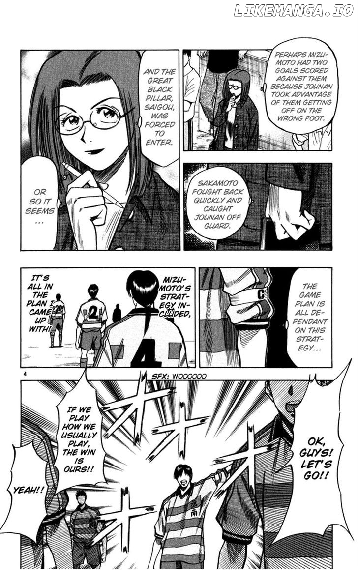 Fantasista - Manga Chapter 111 - page 4