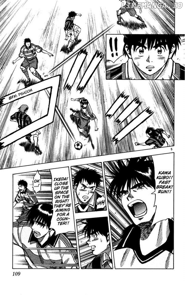 Fantasista - Manga Chapter 111 - page 5