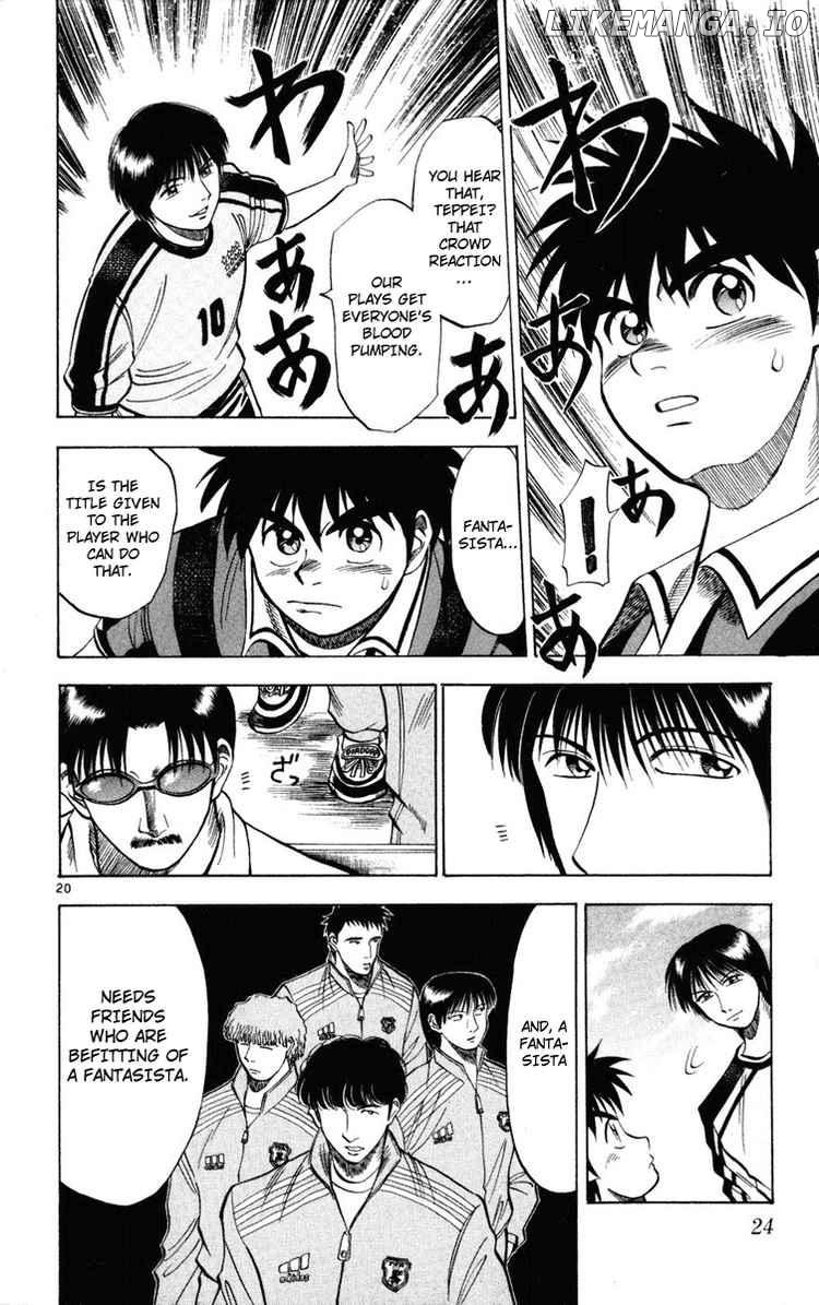 Fantasista - Manga Chapter 18 - page 24