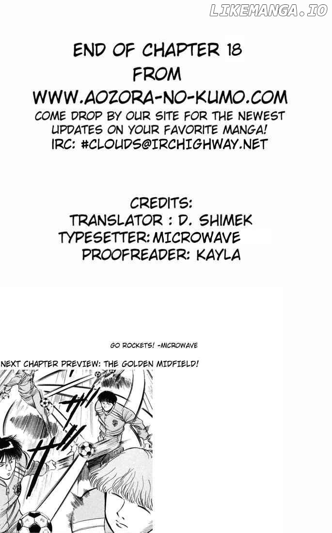Fantasista - Manga Chapter 18 - page 25