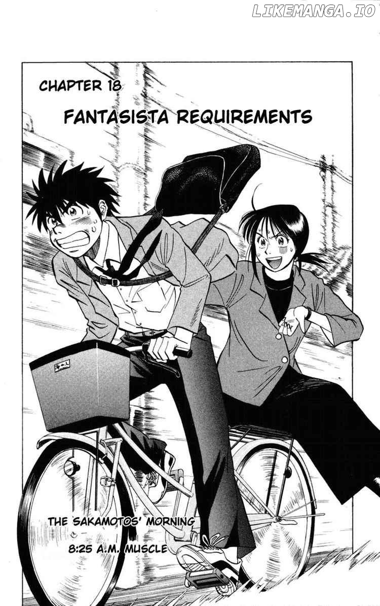 Fantasista - Manga Chapter 18 - page 5
