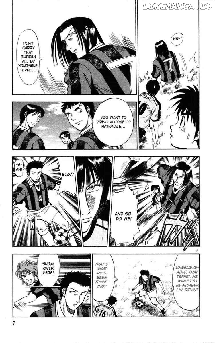 Fantasista - Manga Chapter 18 - page 7