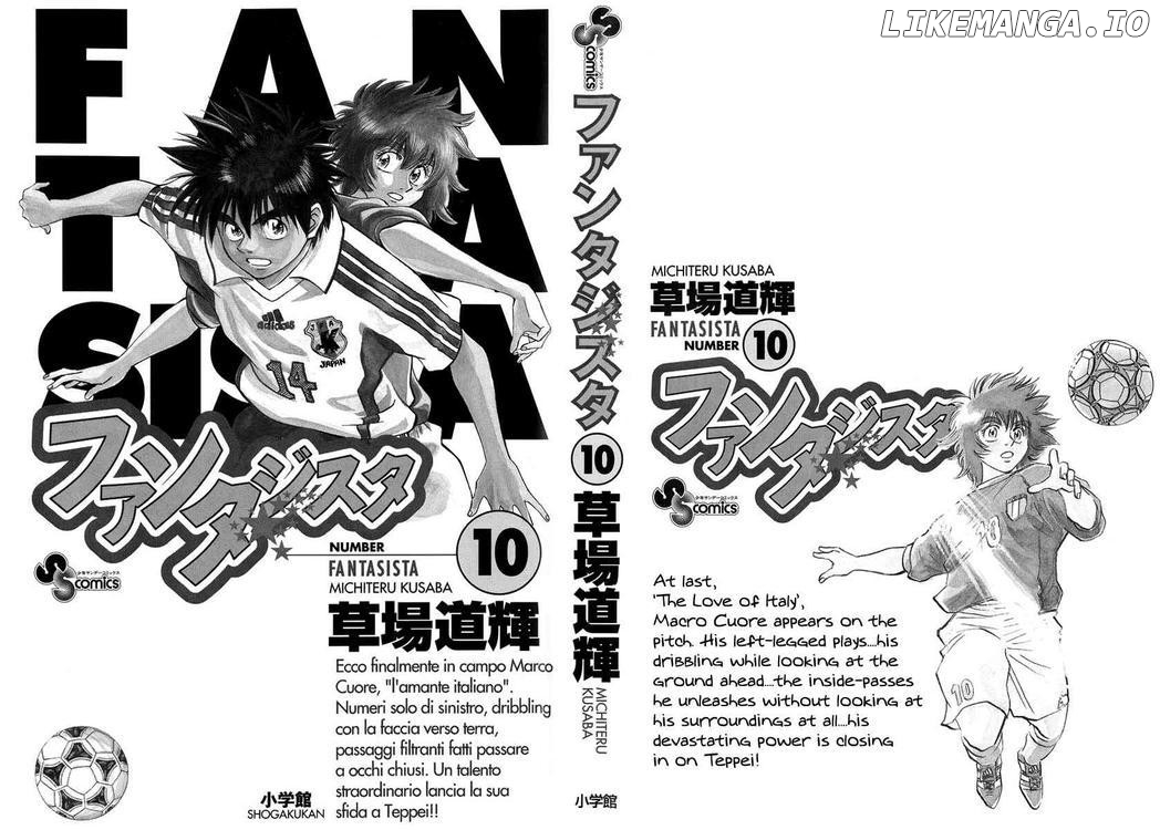 Fantasista - Manga Chapter 79 - page 3