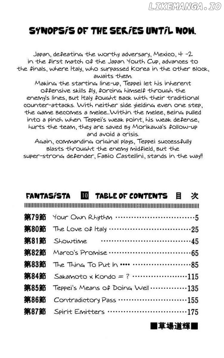 Fantasista - Manga Chapter 79 - page 5
