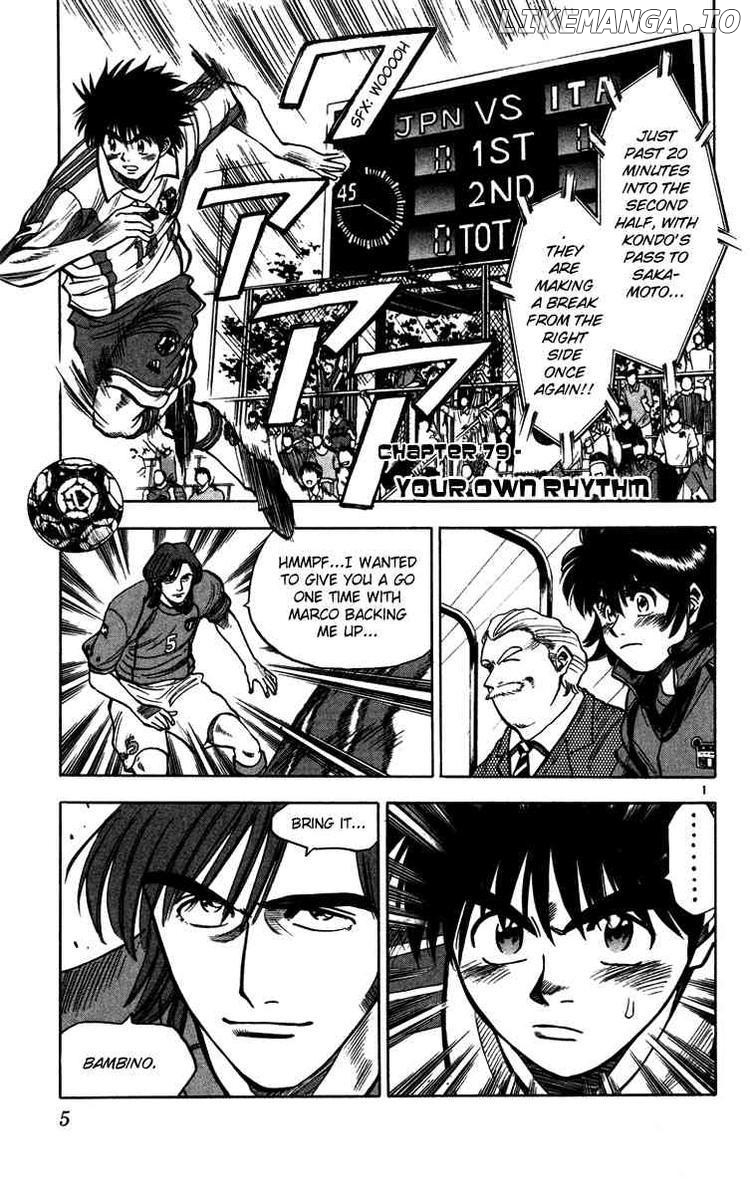 Fantasista - Manga Chapter 79 - page 6