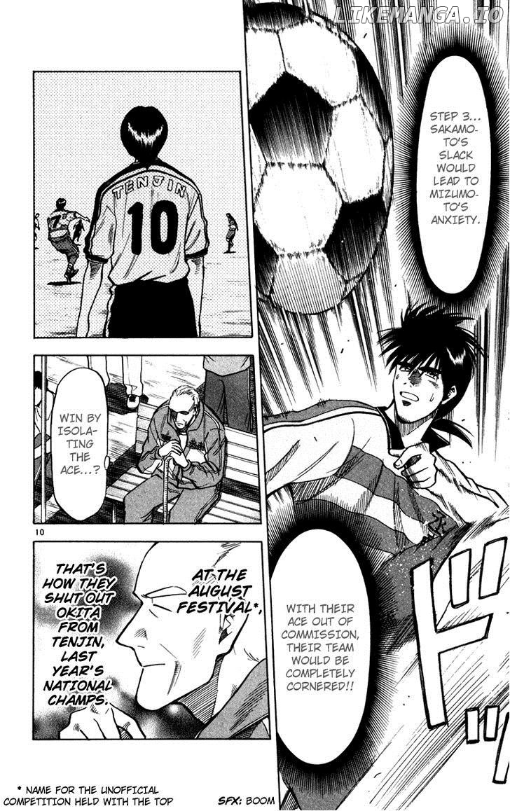 Fantasista - Manga Chapter 112 - page 10