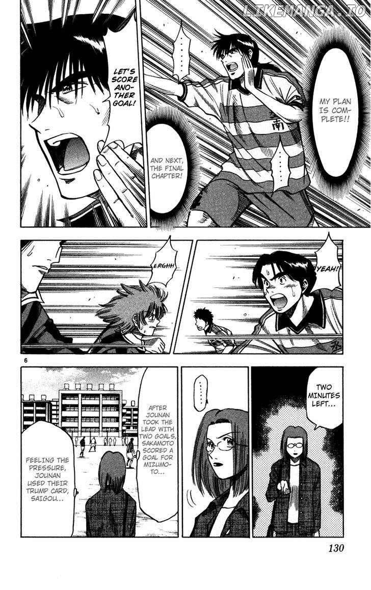 Fantasista - Manga Chapter 112 - page 6