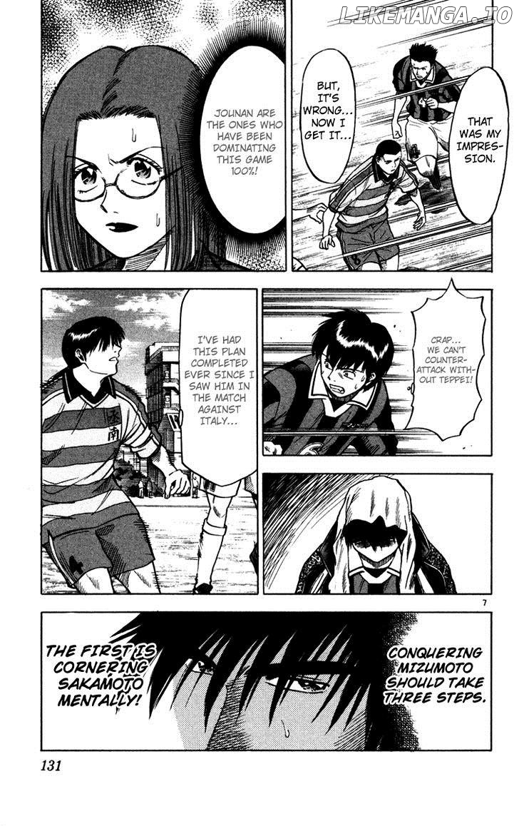 Fantasista - Manga Chapter 112 - page 7